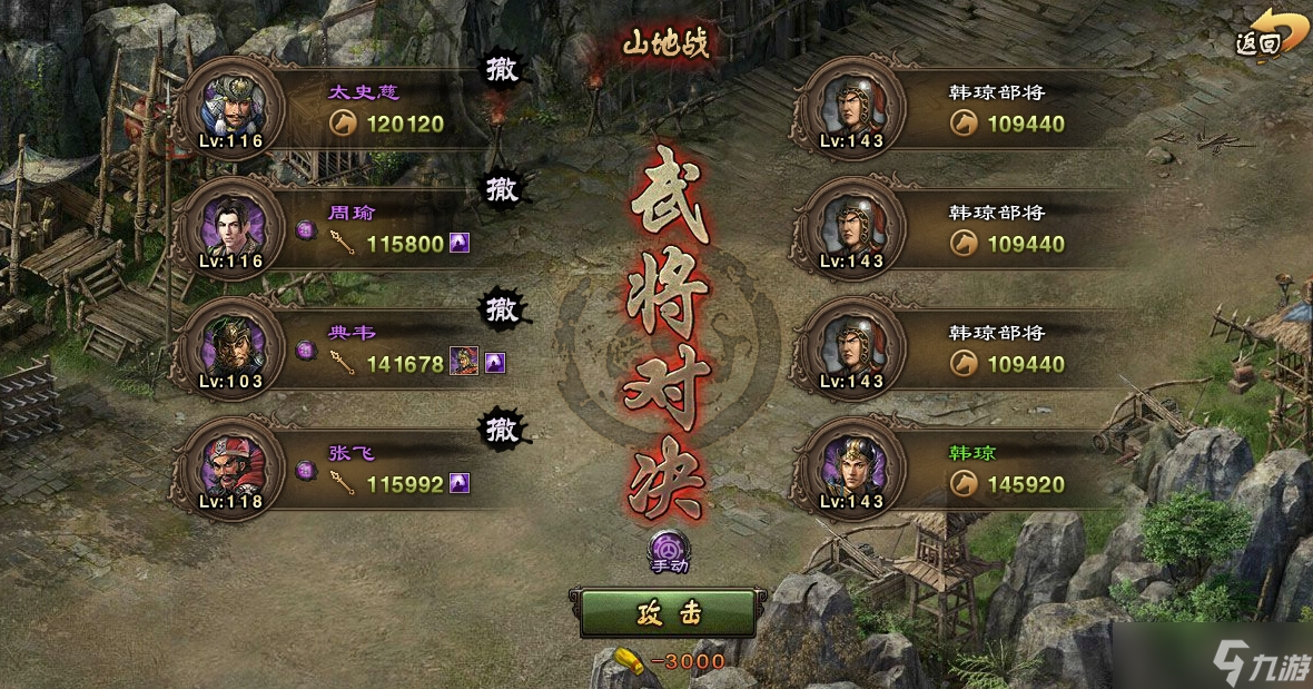 攻城掠地军机营悬赏任务是否需要特定技能_攻城掠地军机营悬赏任务是否需要特定技能_