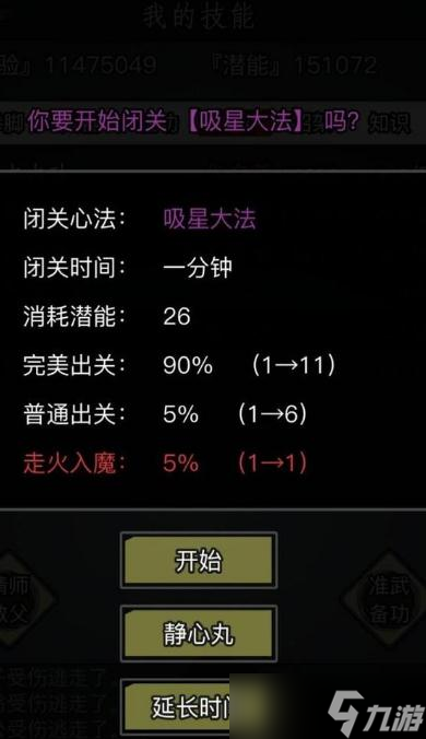 想要快速提升血量？这些强化装备、选道具的方法你知道吗