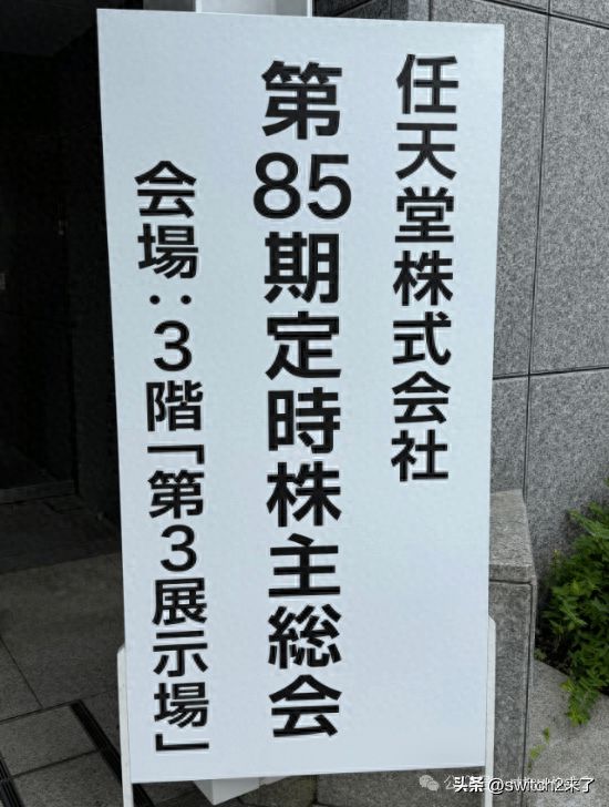 任天堂Switch 2要来了？1亿+销量背后的新玩法大揭秘
