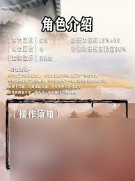 仙剑王小虎实力_仙剑手游王小虎_
