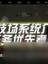 _黑暗竞技场_黑暗竞技游戏小说