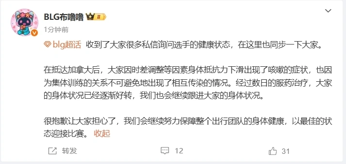 逢人说三分话怎么把握_生病新闻_
