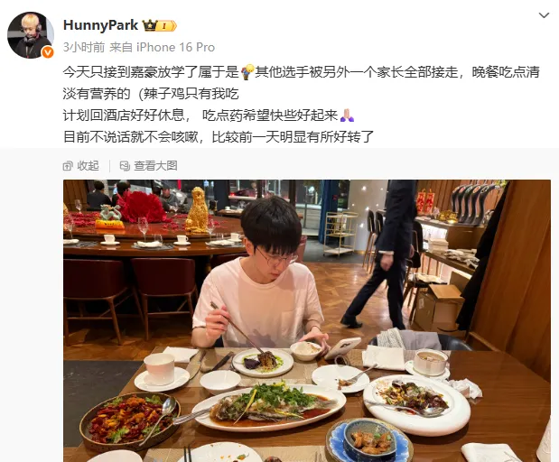 _生病新闻_逢人说三分话怎么把握