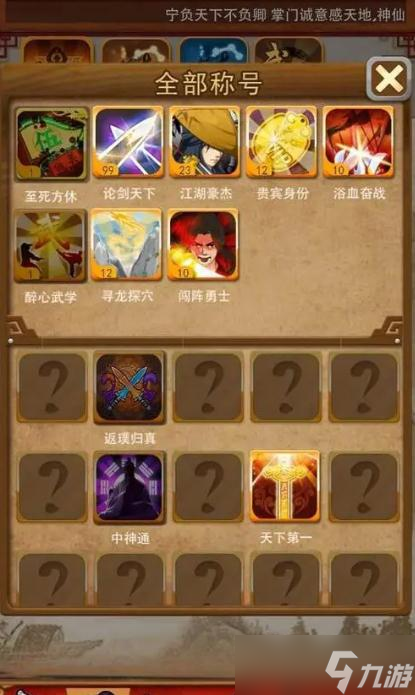 大掌门2飞刀神诀_大掌门2飞刀试炼怎么过_