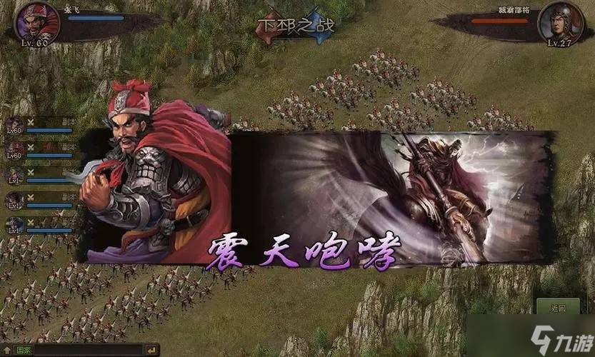 148诸葛亮副本攻城掠地__诸葛亮怎么觉醒攻城掠地