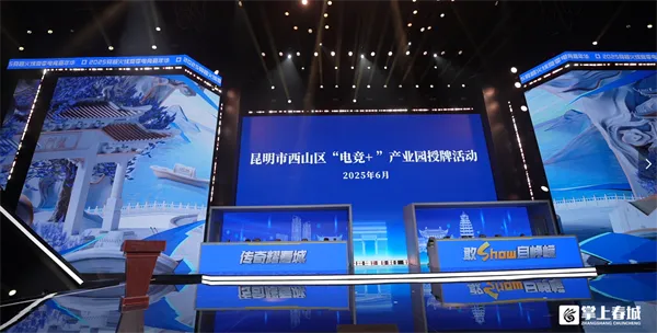 2025 年穿越火线全明星赛事落地昆明！电竞狂欢要来了？