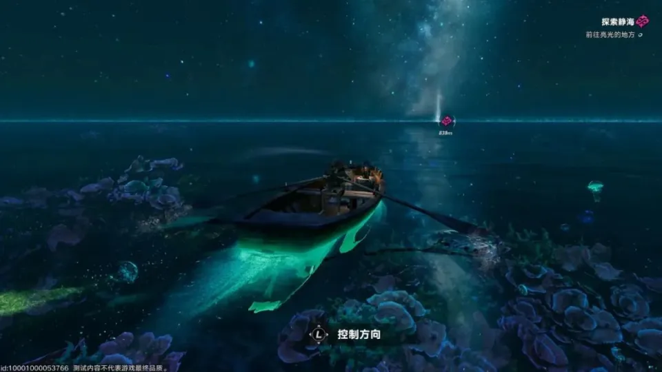 遗忘海书籍__遗忘海岸