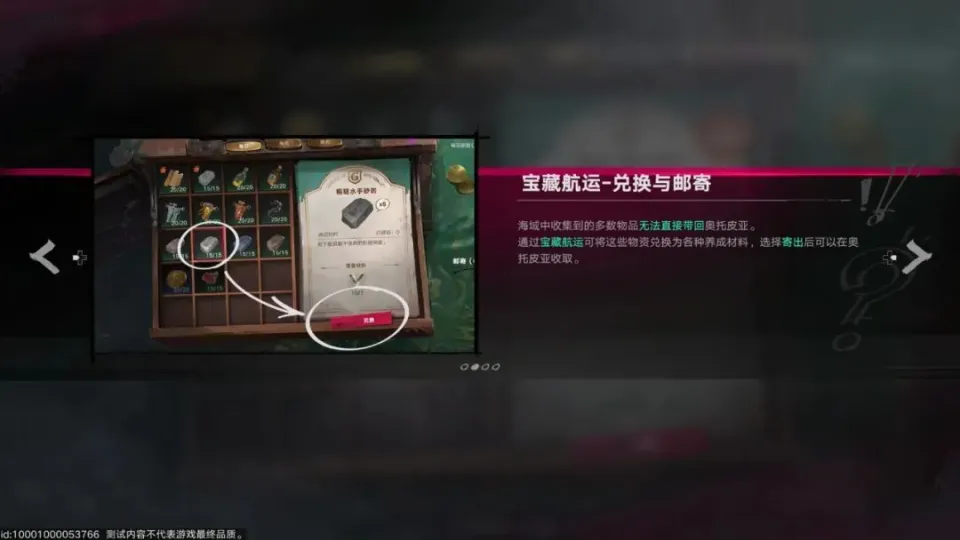 _遗忘海岸_遗忘海书籍