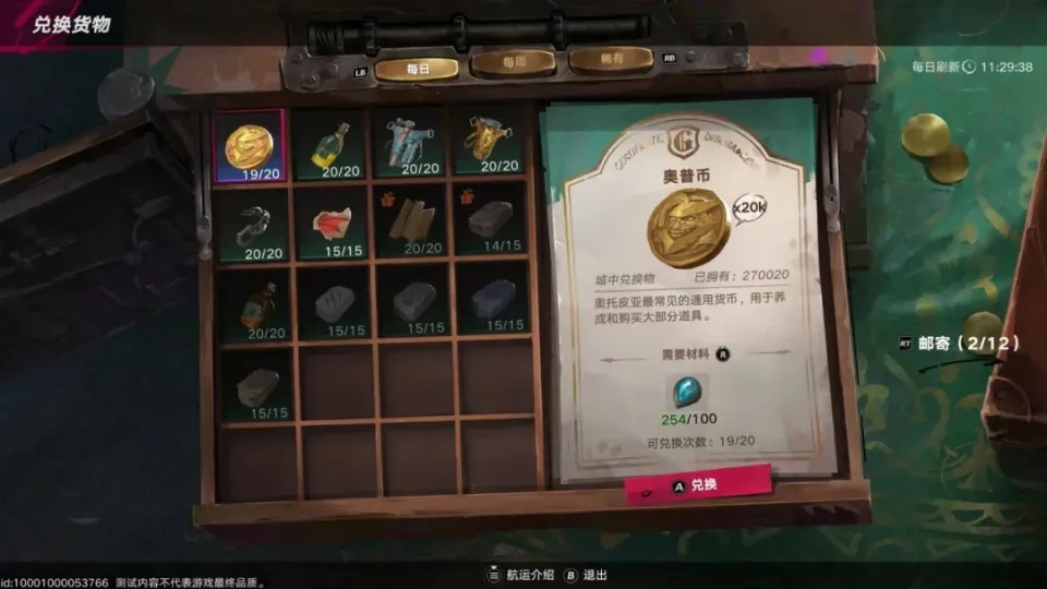 _遗忘海岸_遗忘海书籍