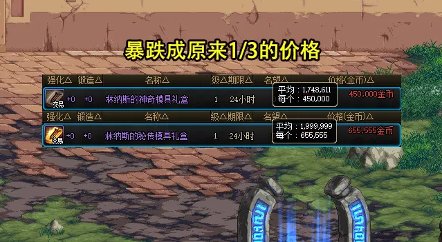 _拍卖行优惠卷代币卷_拍卖优惠券划算吗