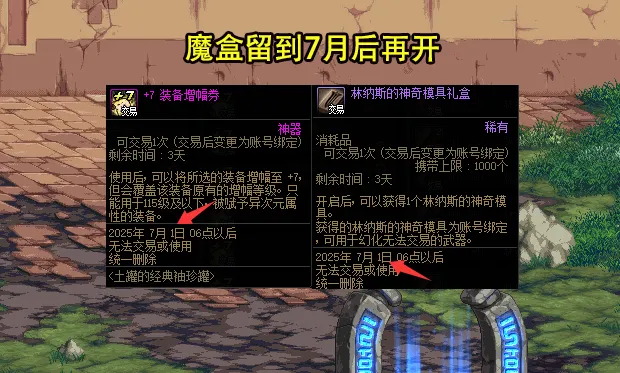 _拍卖优惠券划算吗_拍卖行优惠卷代币卷
