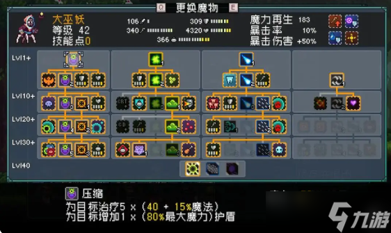 主宰怎么触发_主宰boss在哪里打_