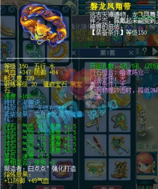 _梦幻西游红包版是真的吗_梦幻西游红包里的钱怎么取出来