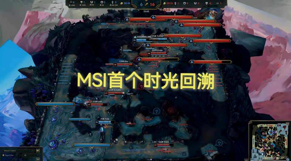 S15赛季MSI淘汰赛惊现首个BUG时光回溯！这是咋回事？