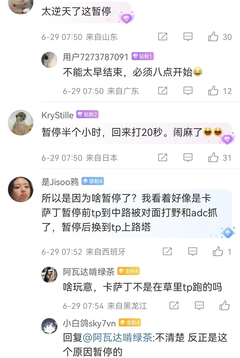 “MSI首个严重BUG时光回溯”出现，快捷TP选错目标，比赛回到6S前_“MSI首个严重BUG时光回溯”出现，快捷TP选错目标，比赛回到6S前_
