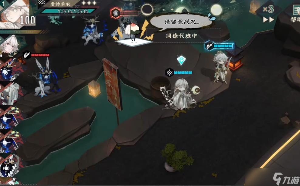 _素纱襌衣怎么保存下来的_素纱襌衣武侠