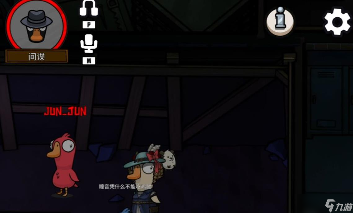 鹅鸭之争_鹅鸭之争是什么意思_