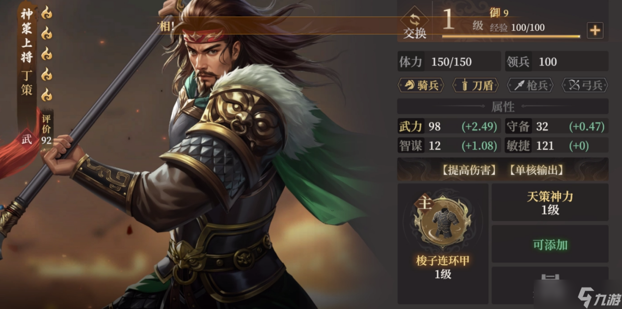 七龙珠z终极之战超神乱斗__疾风之刃手游拳刹超神