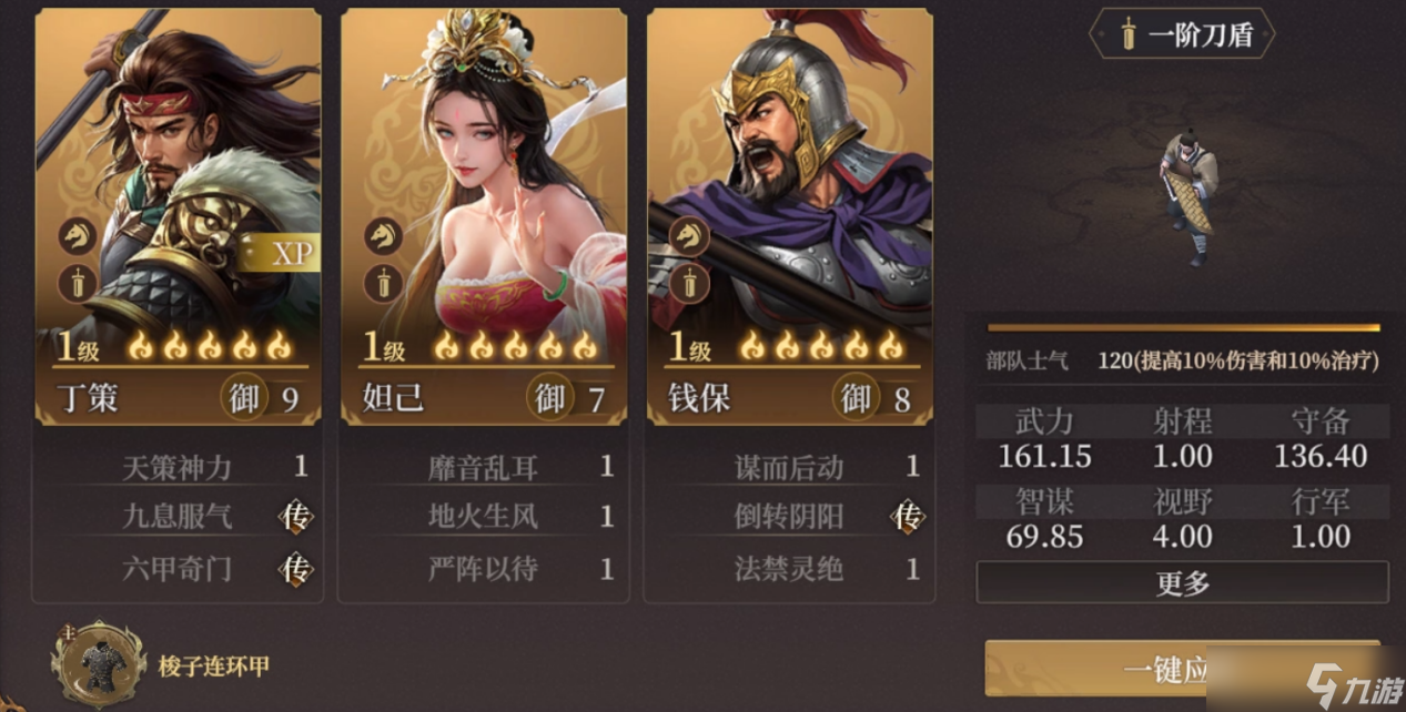 七龙珠z终极之战超神乱斗_疾风之刃手游拳刹超神_
