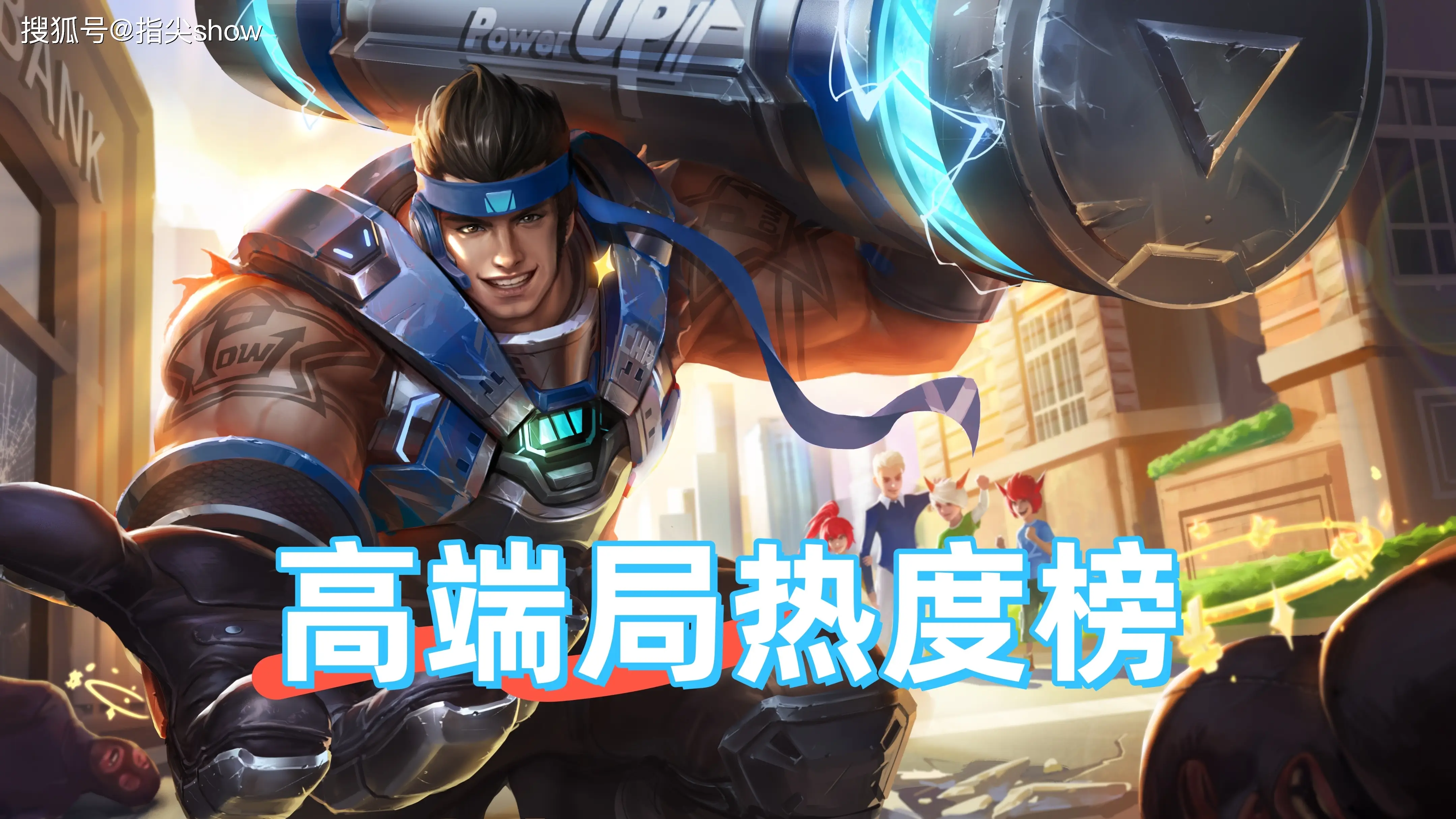 _张飞适合哪个射手_张飞用什么s级战法搭配