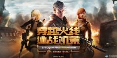CF最新挑战活动玩法大揭秘！极限挑战赛你敢来挑战？