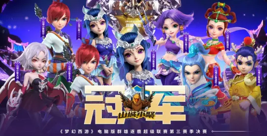 东海渊pk视频__东海渊可玩性