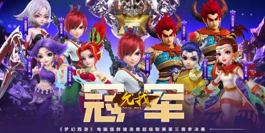东海渊pk视频_东海渊可玩性_