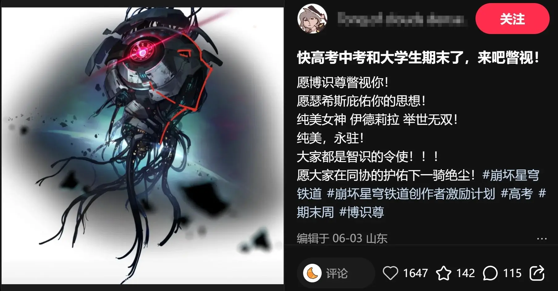 00后考试前拜博识尊，不料智识星神被毁灭刺杀，网友：还拜吗？__00后考试前拜博识尊，不料智识星神被毁灭刺杀，网友：还拜吗？