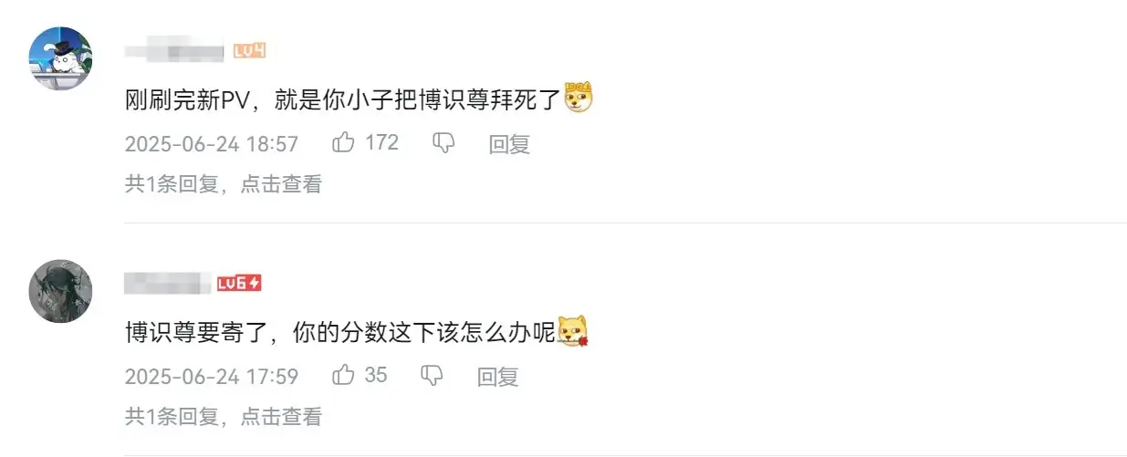 _00后考试前拜博识尊，不料智识星神被毁灭刺杀，网友：还拜吗？_00后考试前拜博识尊，不料智识星神被毁灭刺杀，网友：还拜吗？