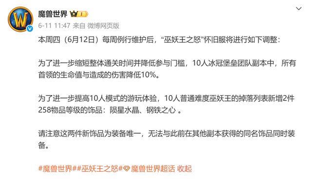 魔兽怀旧服掉落查询app_魔兽怀旧服哪的毛料掉落最高_
