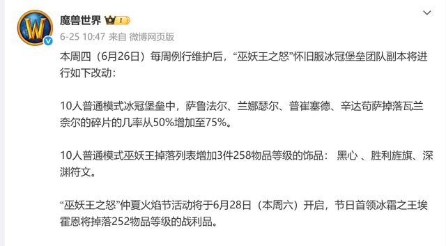魔兽怀旧服哪的毛料掉落最高__魔兽怀旧服掉落查询app