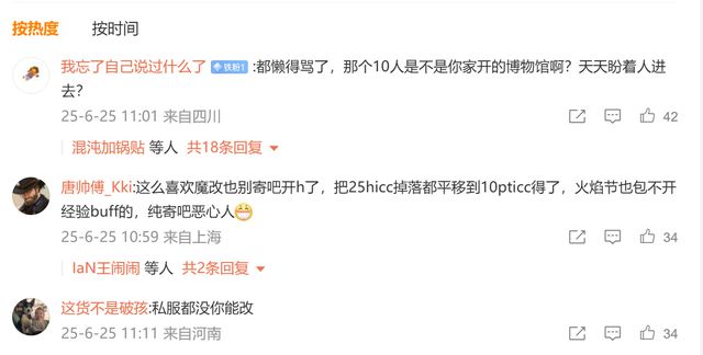 魔兽怀旧服掉落查询app_魔兽怀旧服哪的毛料掉落最高_