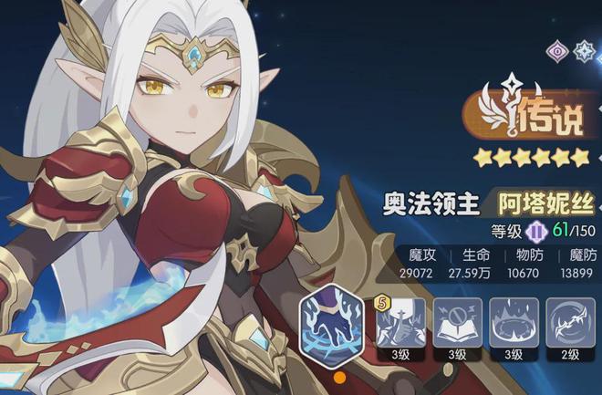 龙魂旅人：现阶段幻境队潜力如何？提尔锋的上线真就如久旱逢甘霖_龙魂旅人：现阶段幻境队潜力如何？提尔锋的上线真就如久旱逢甘霖_