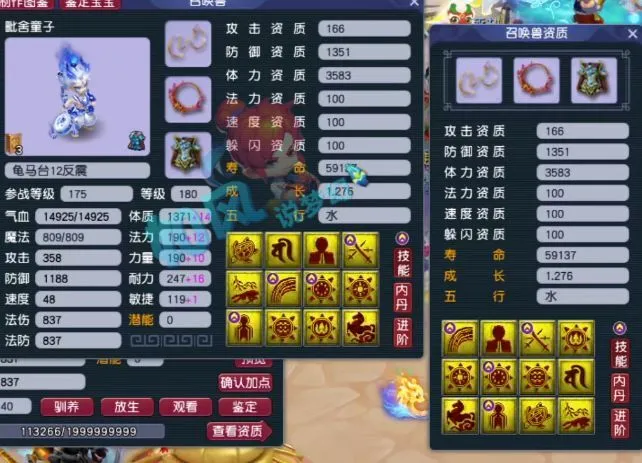 梦幻西游冠军赛__梦幻西游总决赛冠军