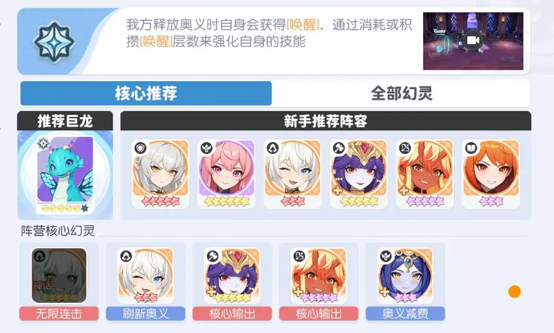 龙魂旅人：开服三大阵营到底谁最强势？这一队难道真就毫无悬念？_龙魂旅人：开服三大阵营到底谁最强势？这一队难道真就毫无悬念？_