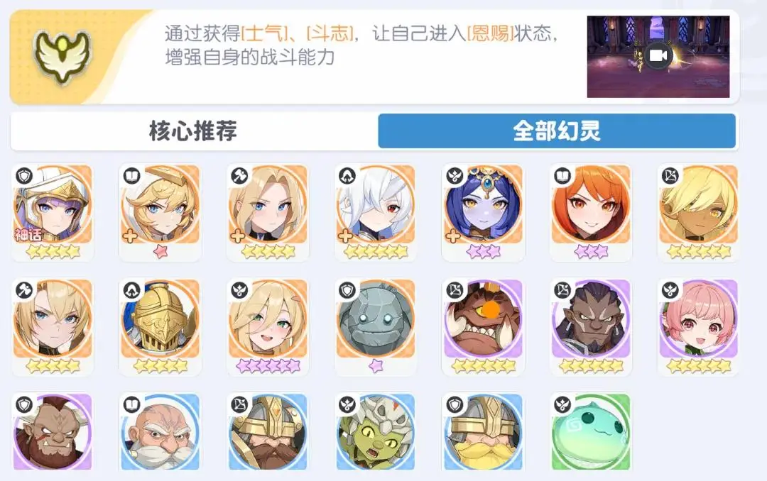 _龙魂旅人：开服三大阵营到底谁最强势？这一队难道真就毫无悬念？_龙魂旅人：开服三大阵营到底谁最强势？这一队难道真就毫无悬念？