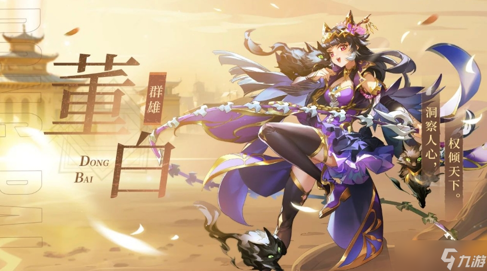 _三国杀步练师老台词_三国杀步练师改版