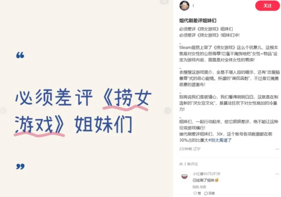 _从《捞女游戏》凉凉，看后疫情时代80后玩家越来越严重的电子阳痿_从《捞女游戏》凉凉，看后疫情时代80后玩家越来越严重的电子阳痿