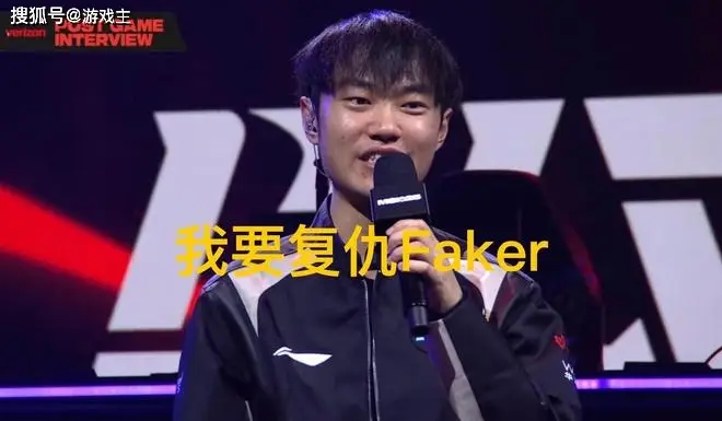 Knight采访宣战Faker复仇了，6-0晋级，TES弹幕直言科幻片_Knight采访宣战Faker复仇了，6-0晋级，TES弹幕直言科幻片_