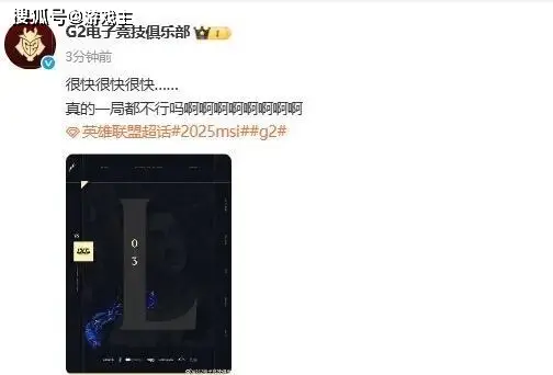 Knight采访宣战Faker复仇了，6-0晋级，TES弹幕直言科幻片__Knight采访宣战Faker复仇了，6-0晋级，TES弹幕直言科幻片