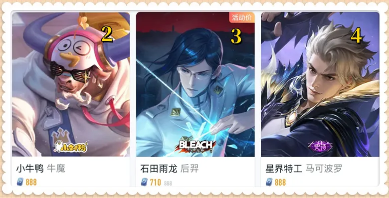 铠带无双有用吗_铠用无双还是异变还是祸源_