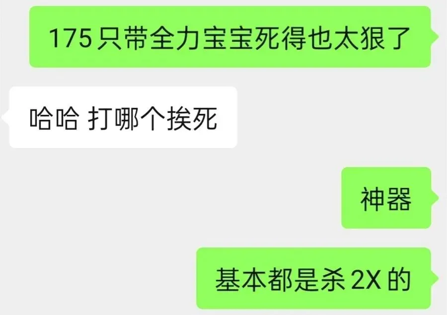 _梦幻西游腰带用什么鉴定_梦幻西游腰带去哪里打
