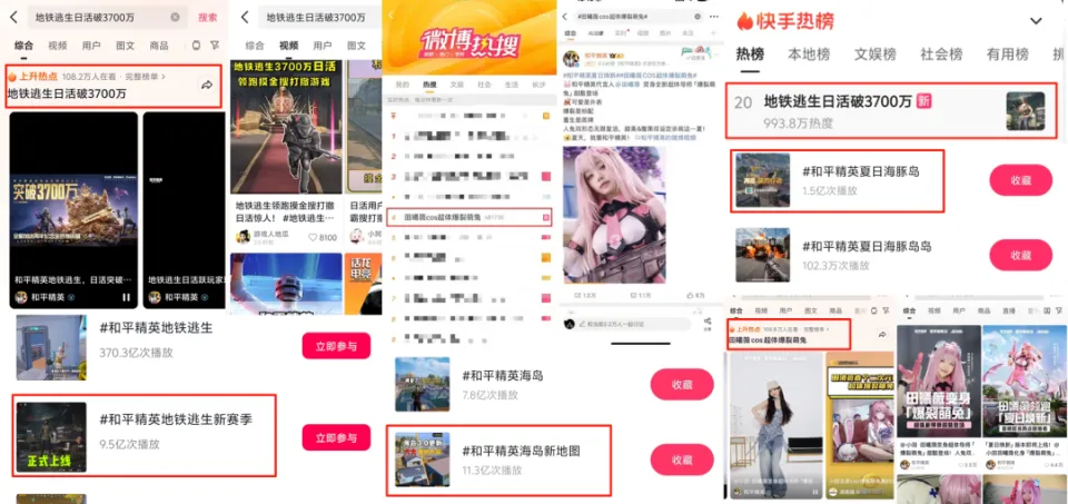 和平精英射击靶场在哪里_和平精英夏日赛道_