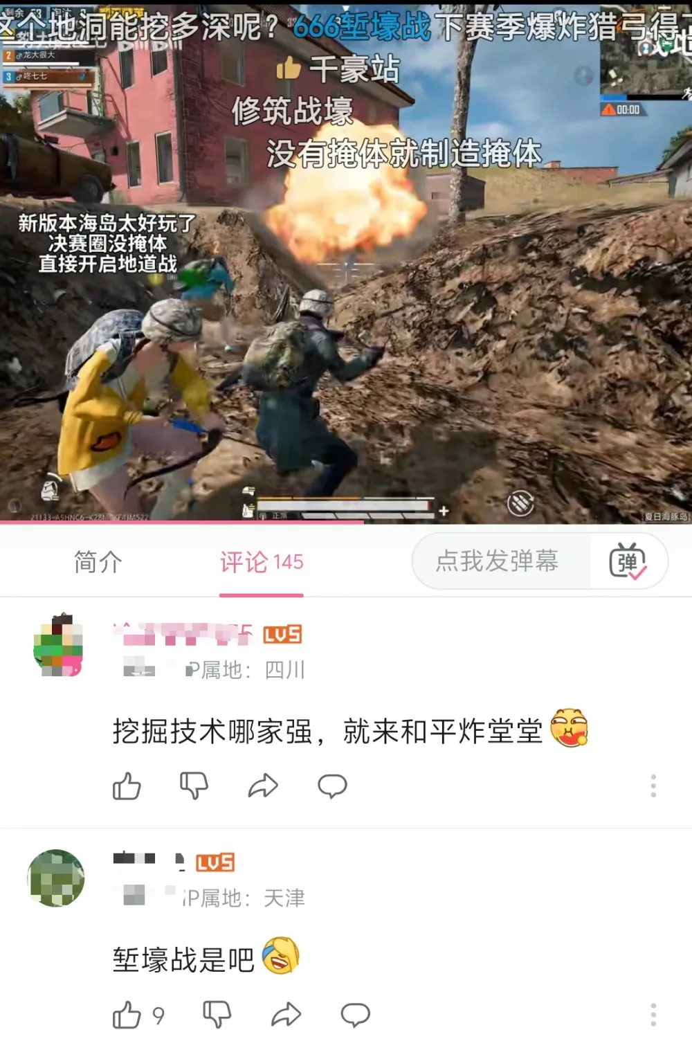 和平精英射击靶场在哪里__和平精英夏日赛道