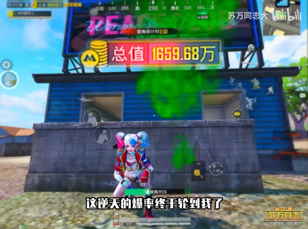 和平精英夏日赛道_和平精英射击靶场在哪里_