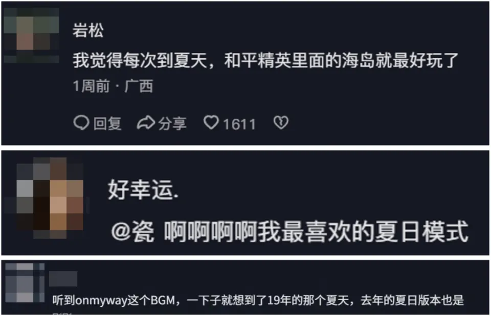 和平精英射击靶场在哪里_和平精英夏日赛道_