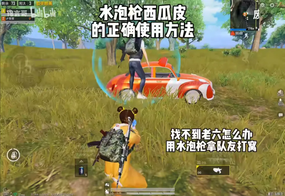_和平精英夏日赛道_和平精英射击靶场在哪里
