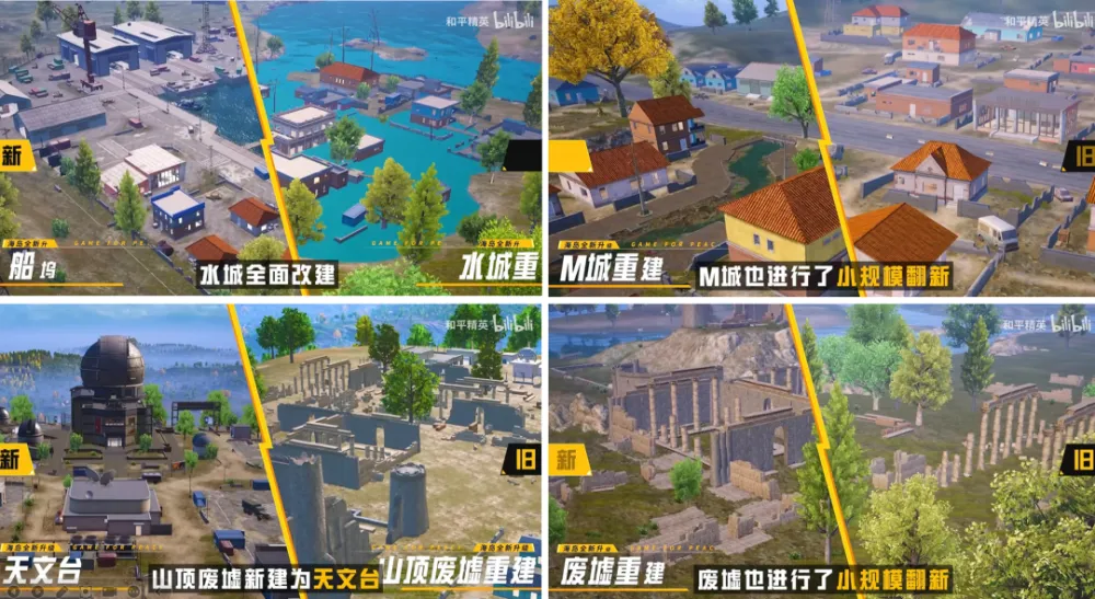 和平精英射击靶场在哪里__和平精英夏日赛道