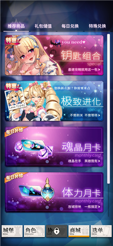 天下布魔全境征才模拟器完整版