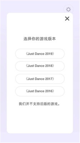 舞力全开2021免费版(舞力全开2021在哪里下载)